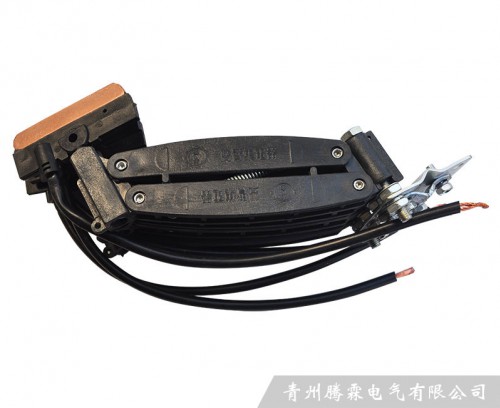 四級集電器